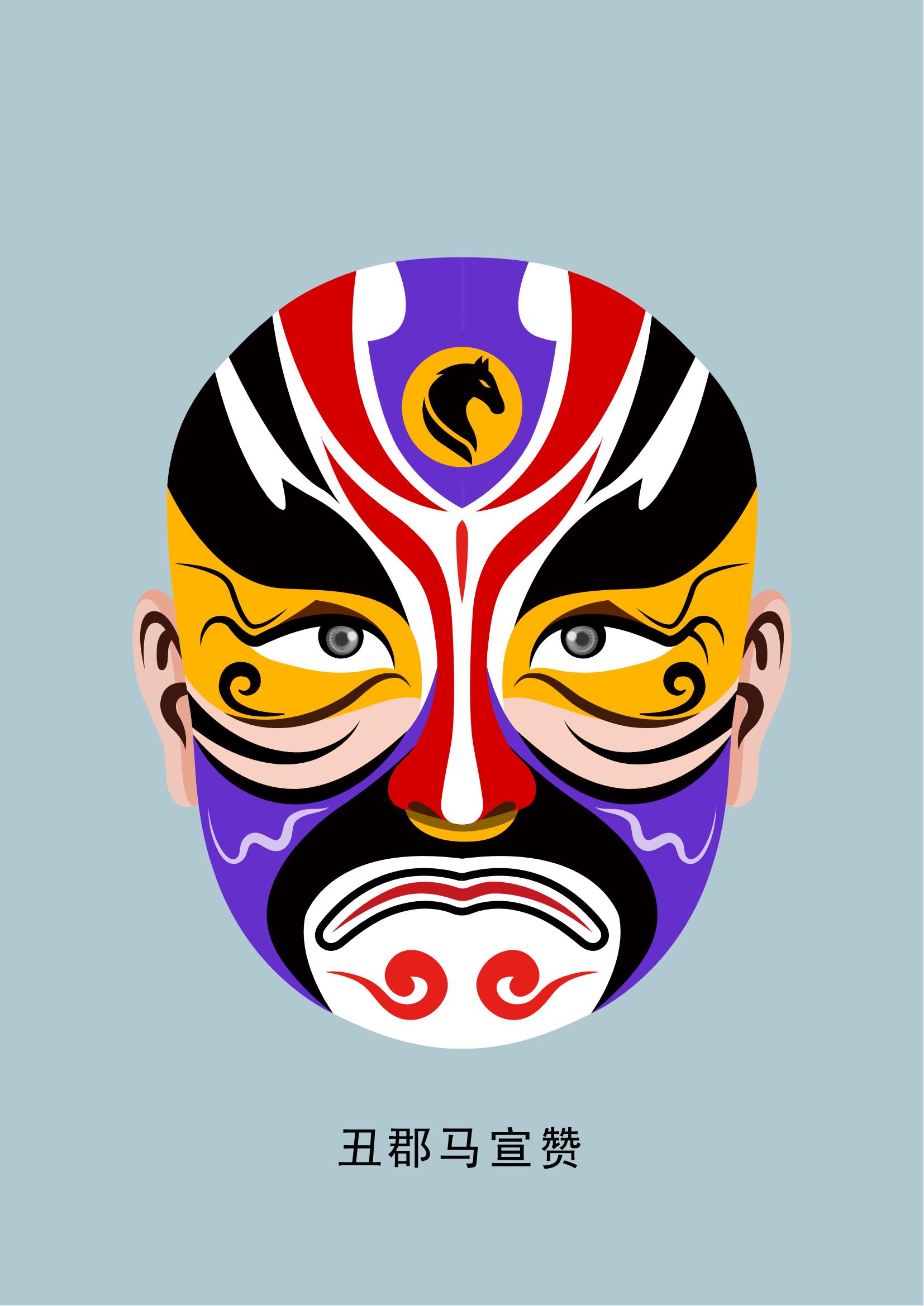 宣赞