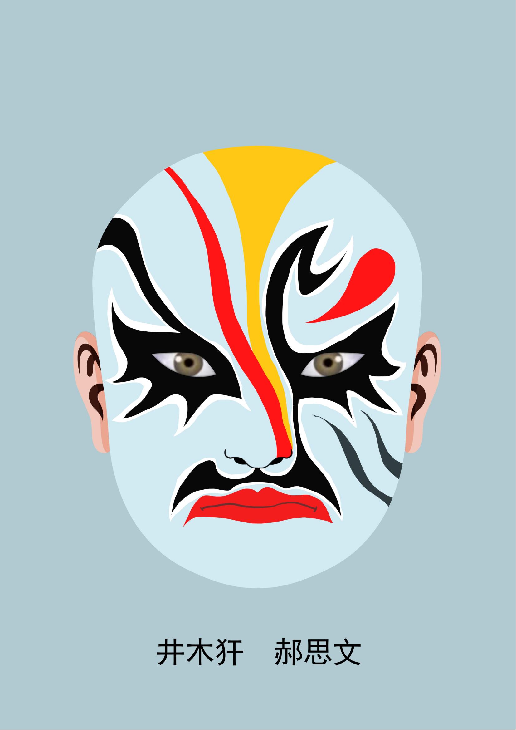 郝思文