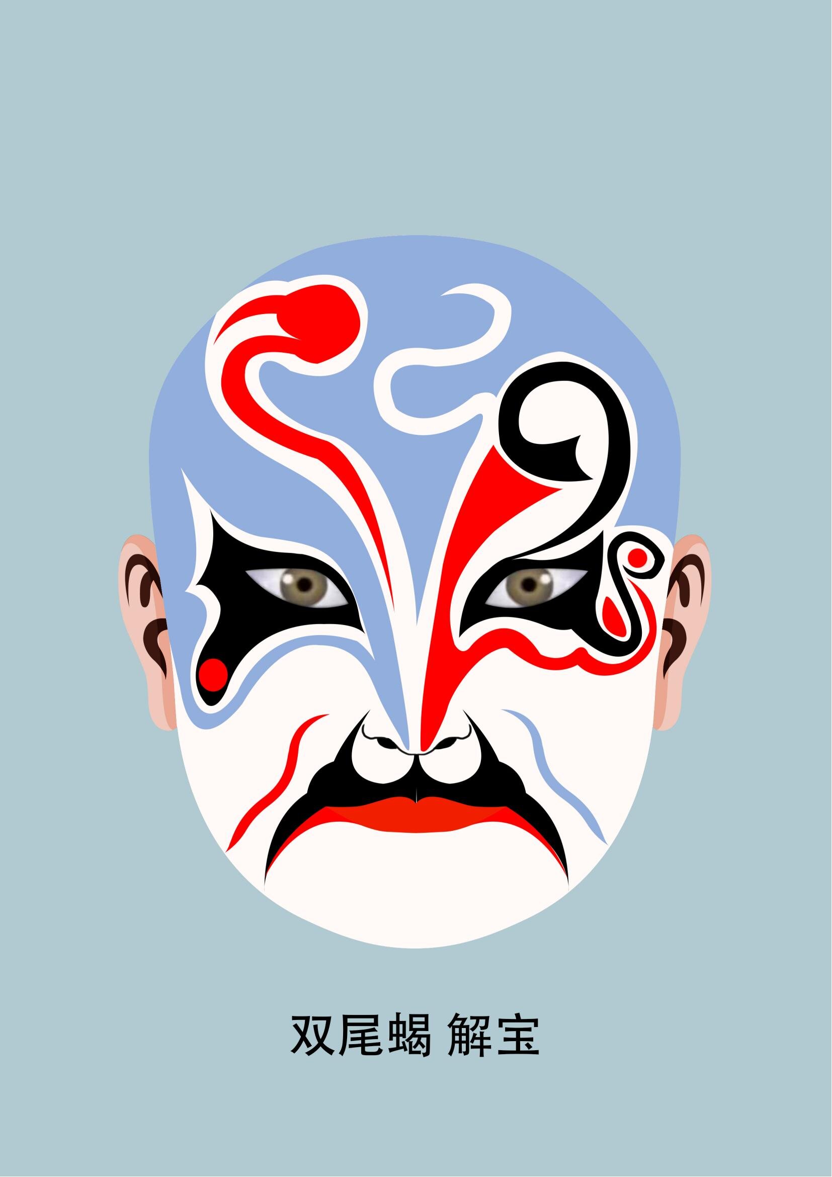 解宝